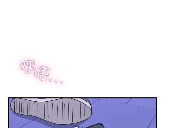 漫画《男人止步》第31话第2张图