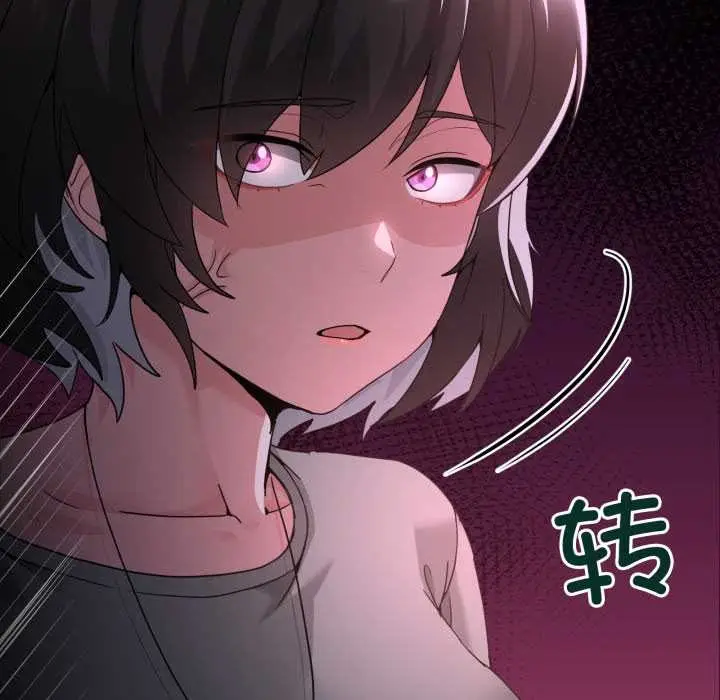 漫画《男人止步》第31话第21张图