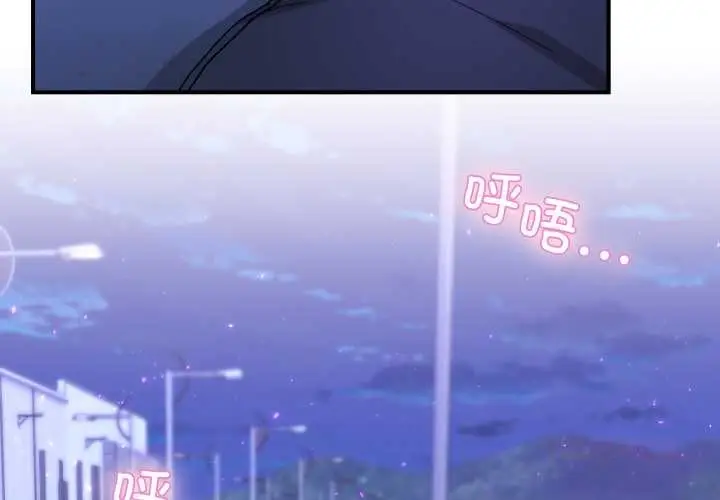 漫画《男人止步》第31话第4张图