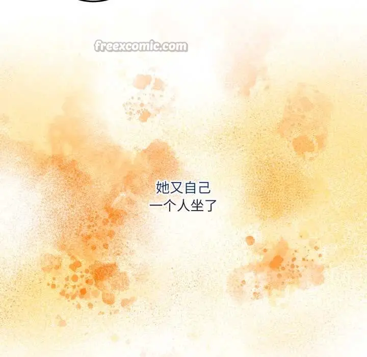 漫画《男人止步》第31话第45张图