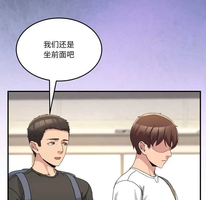 漫画《男人止步》第31话第51张图