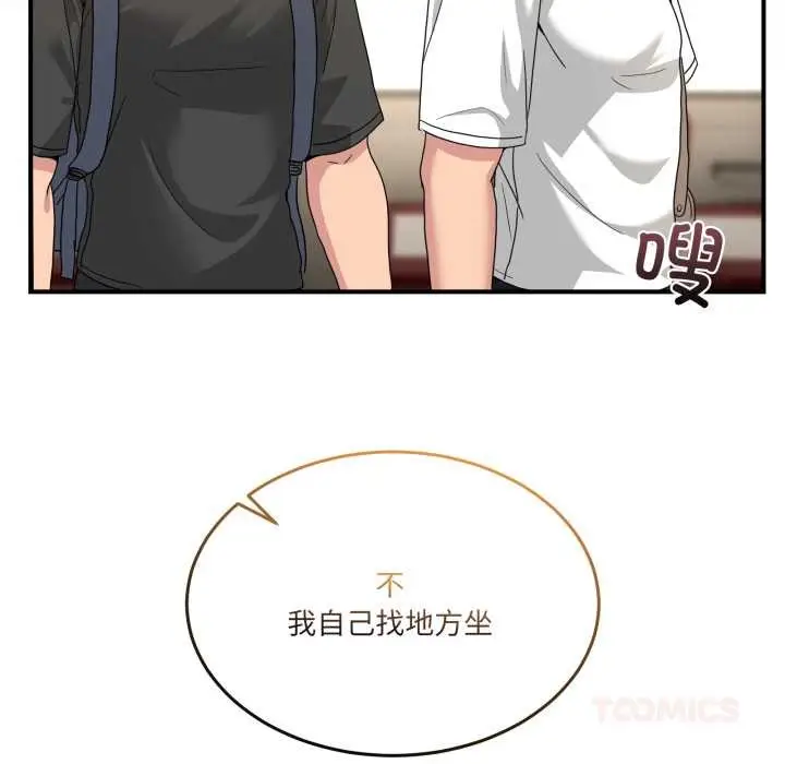 漫画《男人止步》第31话第52张图