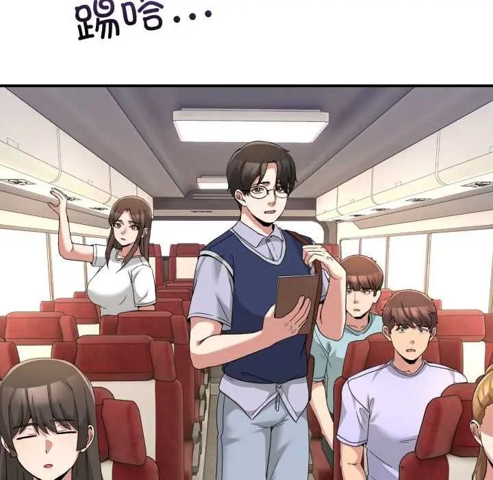 漫画《男人止步》第31话第55张图