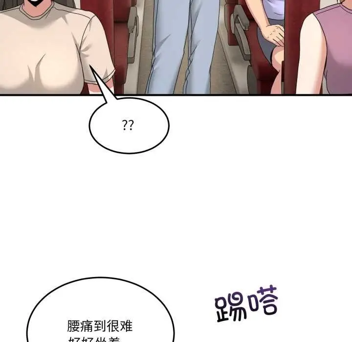 漫画《男人止步》第31话第56张图