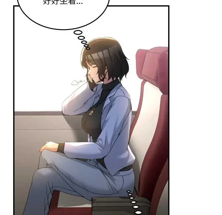 漫画《男人止步》第31话第57张图