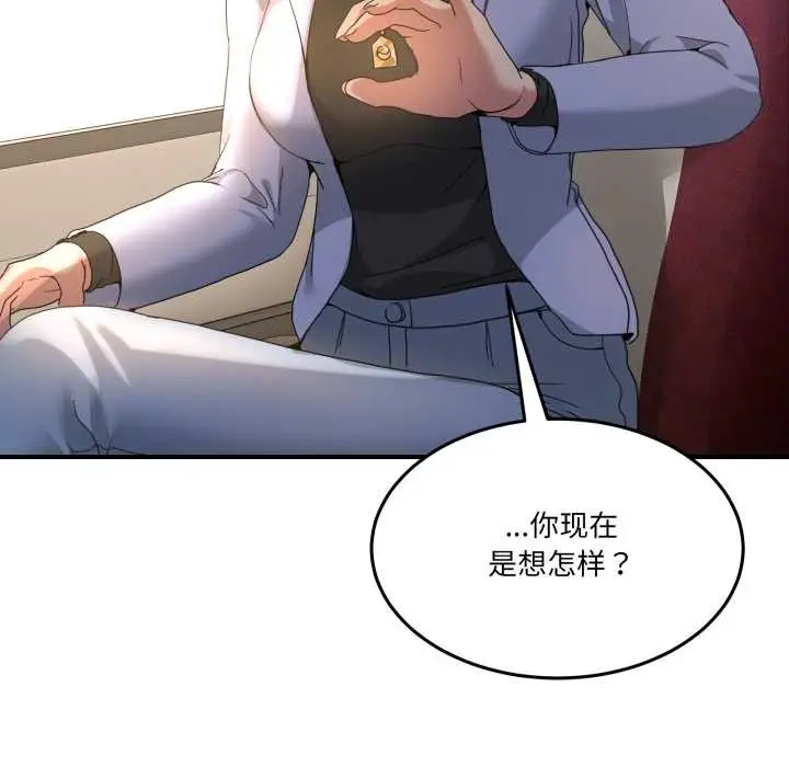 漫画《男人止步》第31话第64张图