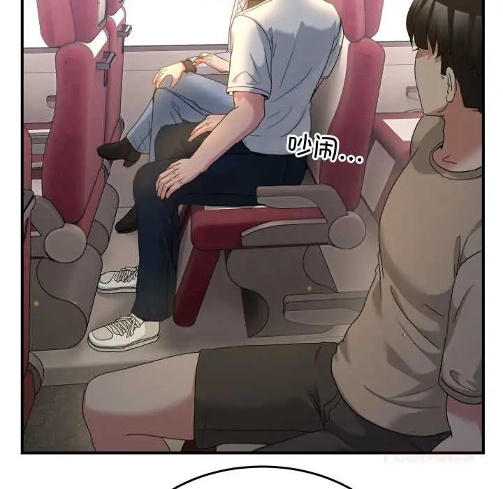 漫画《男人止步》第31话第68张图