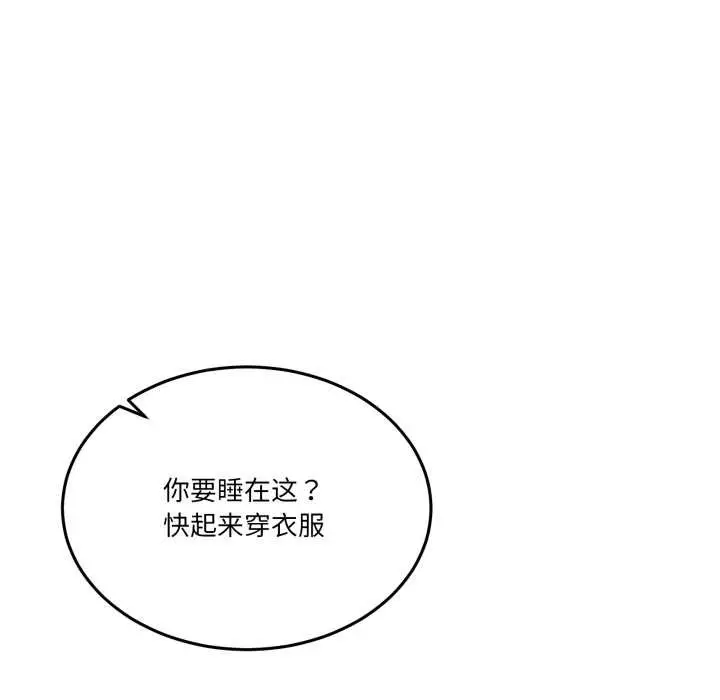 漫画《男人止步》第31话第7张图