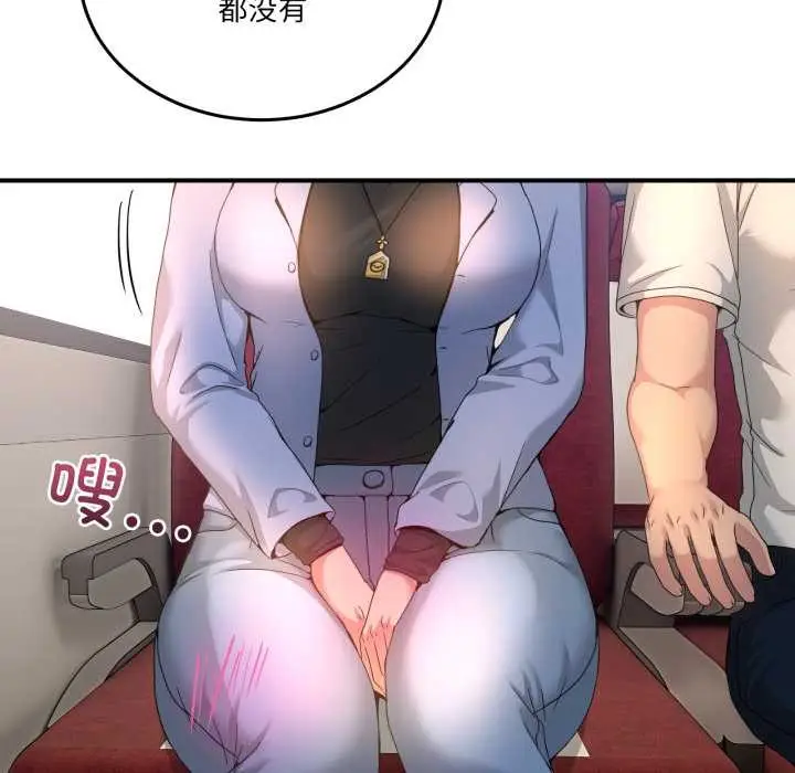 漫画《男人止步》第31话第72张图