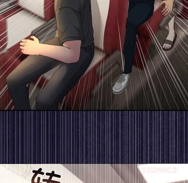 漫画《男人止步》第31话第92张图