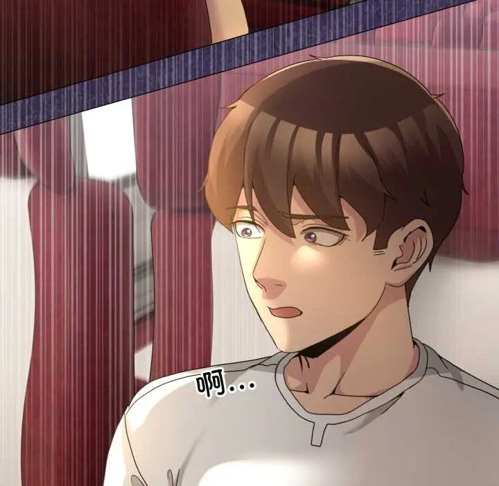 漫画《男人止步》第31话第94张图