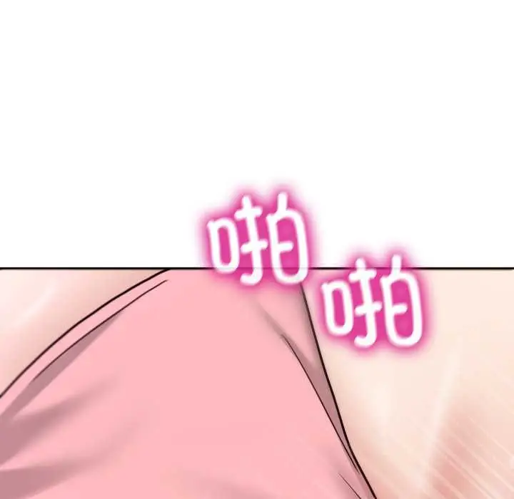 漫画《男人止步》第33话第108张图