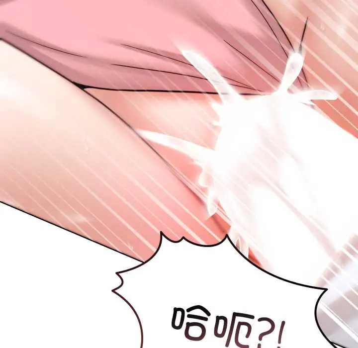 漫画《男人止步》第33话第109张图