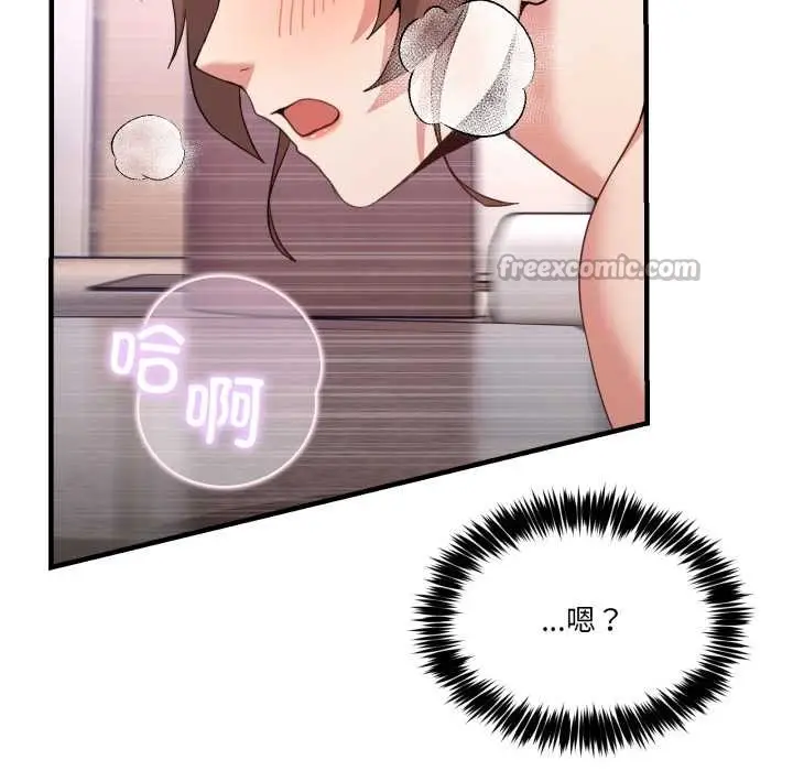 漫画《男人止步》第33话第13张图