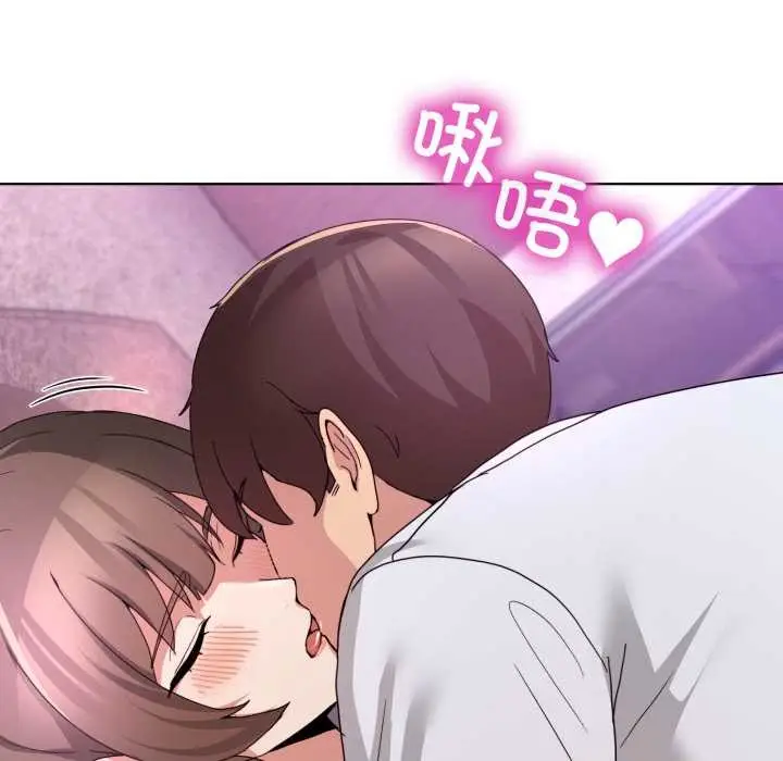 漫画《男人止步》第33话第141张图