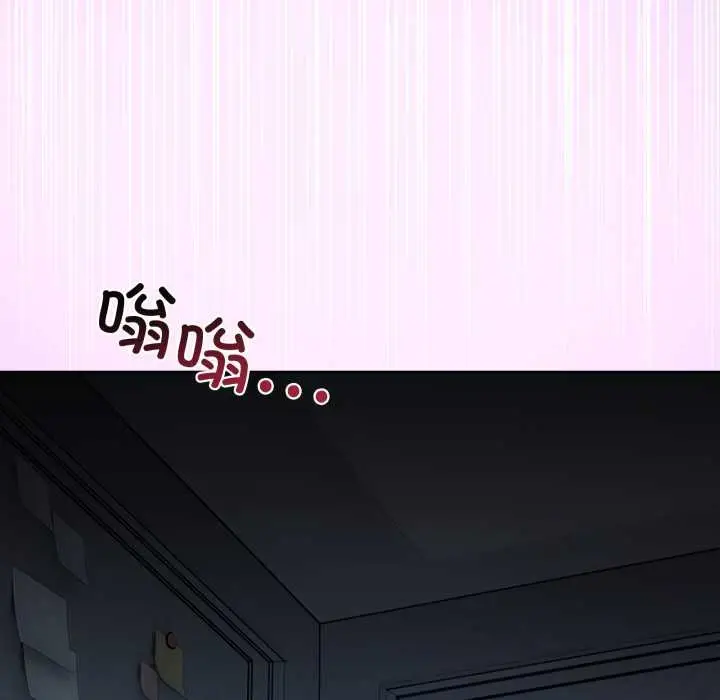 漫画《男人止步》第33话第145张图