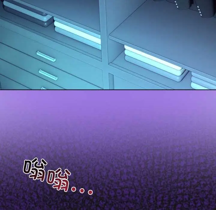 漫画《男人止步》第33话第148张图