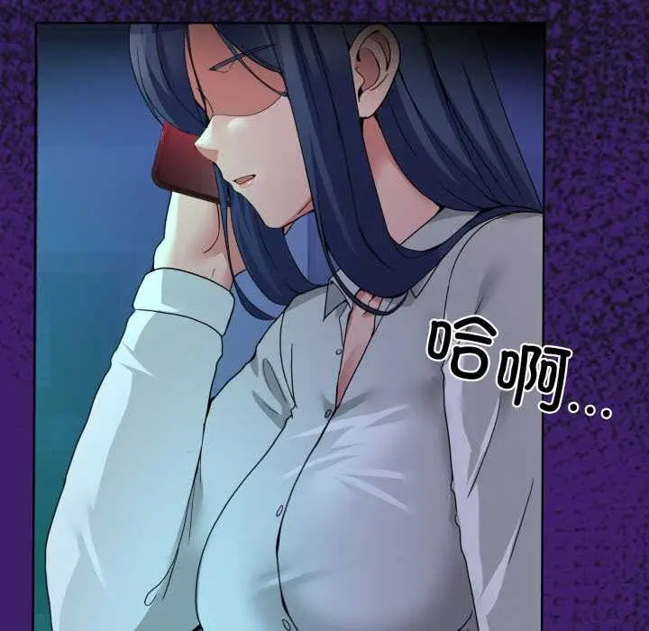 漫画《男人止步》第33话第149张图