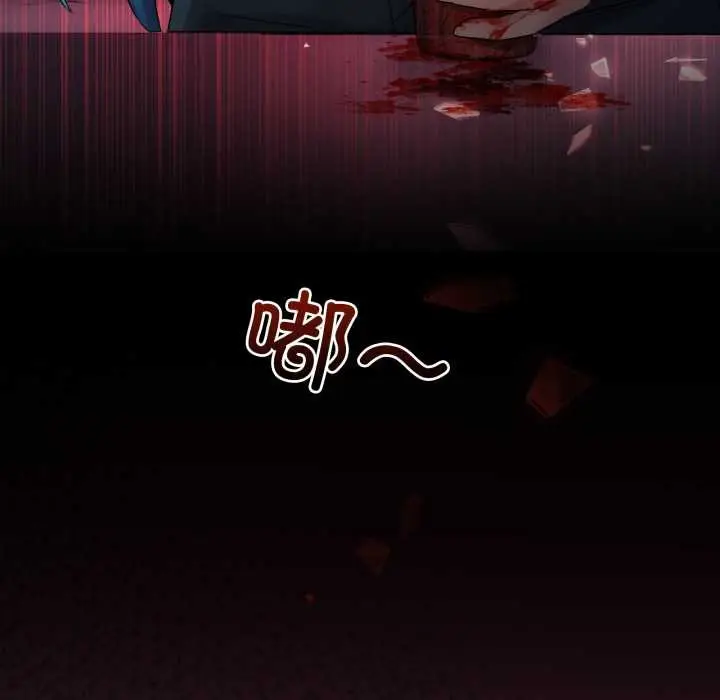 漫画《男人止步》第33话第155张图