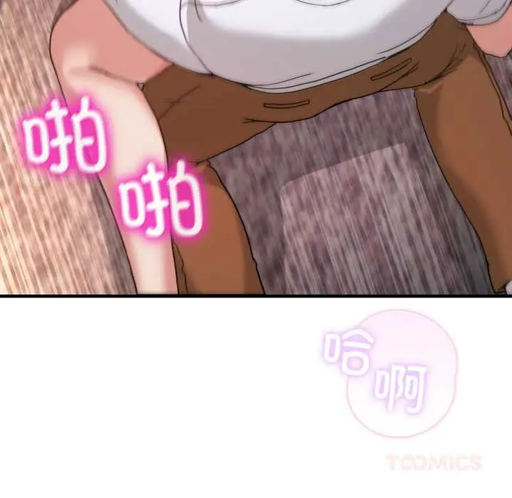 漫画《男人止步》第33话第30张图