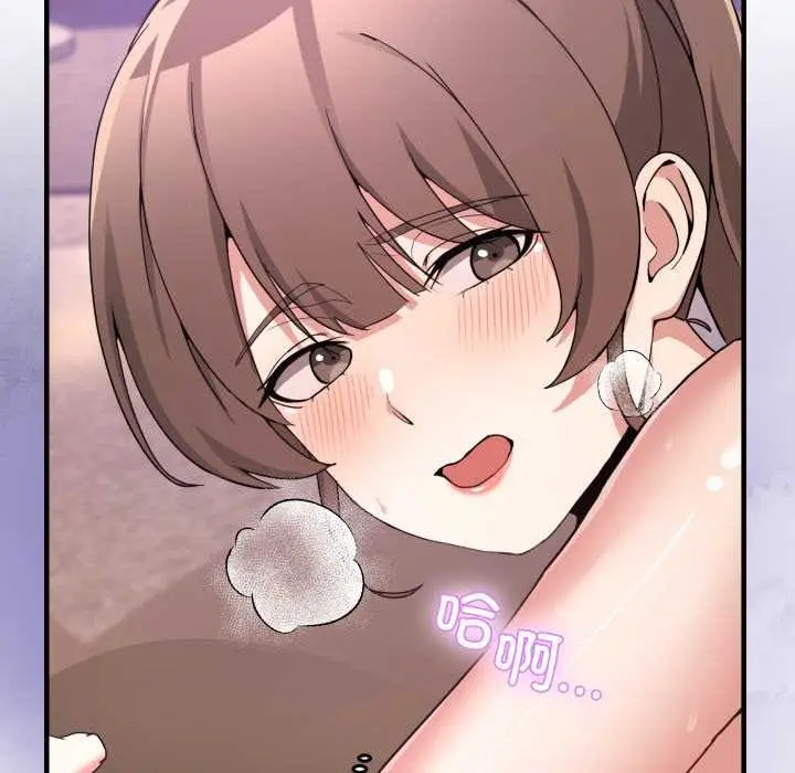 漫画《男人止步》第33话第38张图