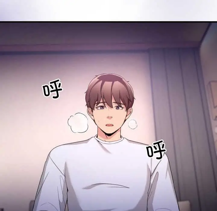 漫画《男人止步》第33话第40张图