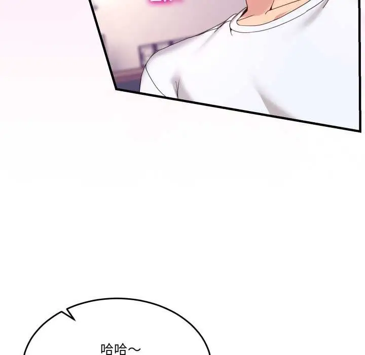 漫画《男人止步》第33话第53张图