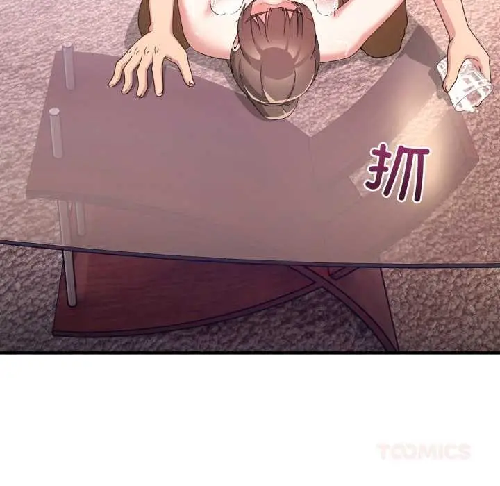 漫画《男人止步》第33话第66张图