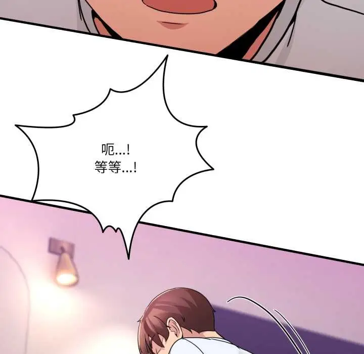 漫画《男人止步》第33话第97张图