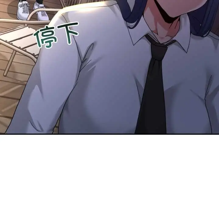 漫画《男人止步》第36话第117张图