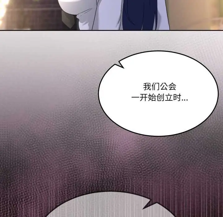 漫画《男人止步》第36话第122张图
