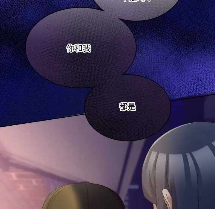漫画《男人止步》第36话第133张图