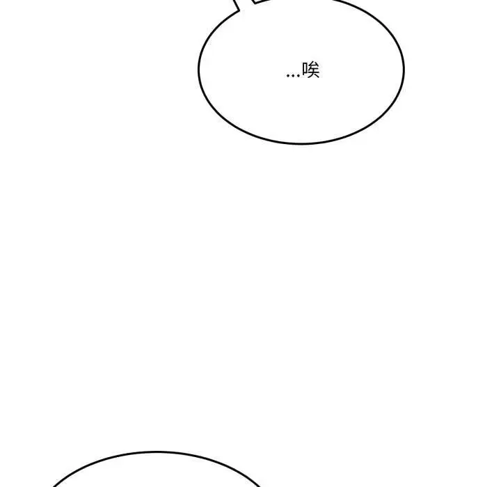 漫画《男人止步》第36话第15张图
