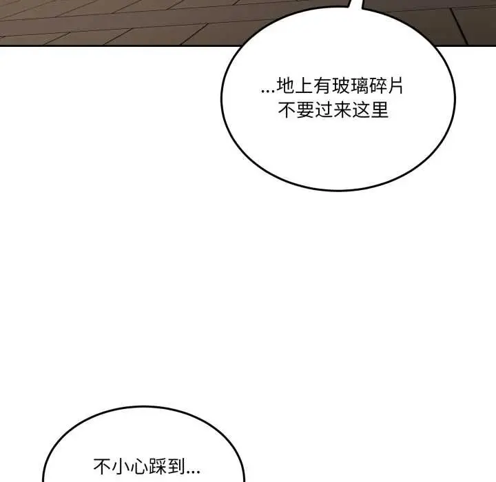 漫画《男人止步》第36话第153张图
