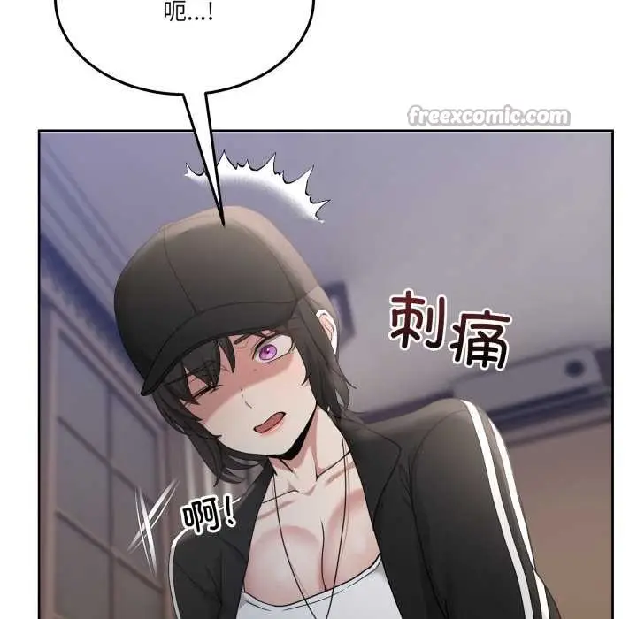 漫画《男人止步》第36话第154张图