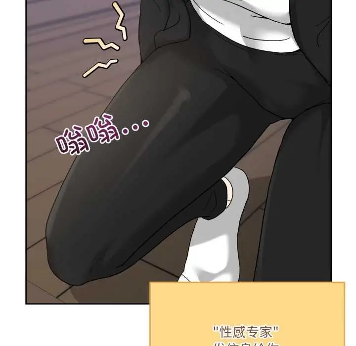 漫画《男人止步》第36话第158张图