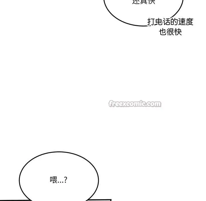漫画《男人止步》第36话第168张图