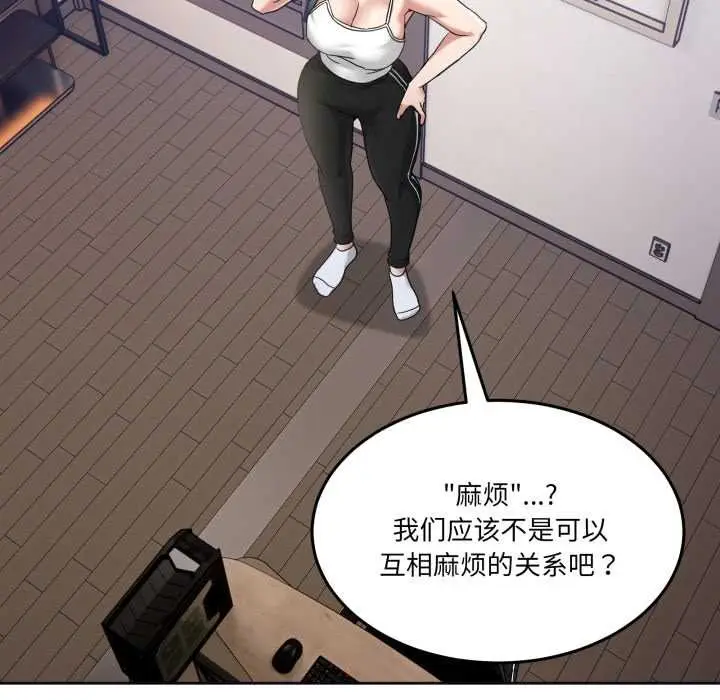 漫画《男人止步》第36话第173张图