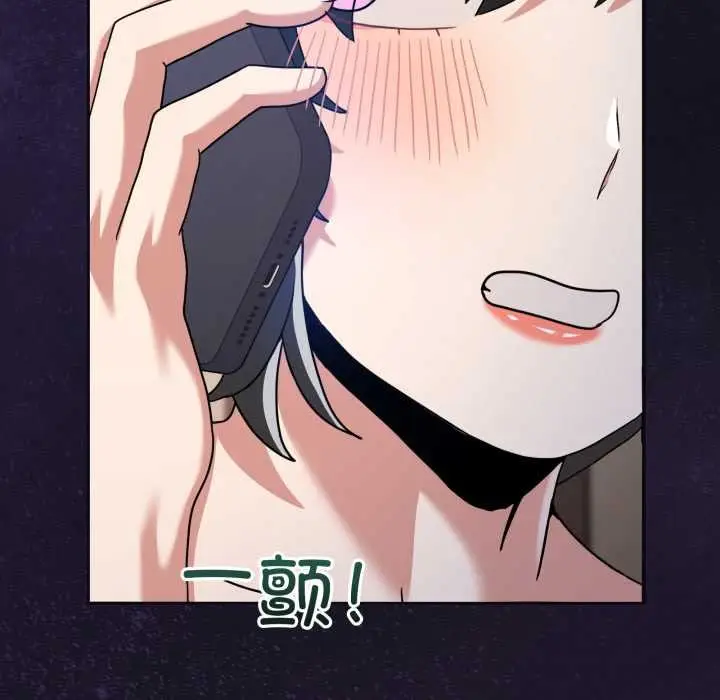 漫画《男人止步》第36话第179张图