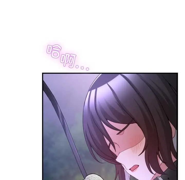 漫画《男人止步》第36话第199张图