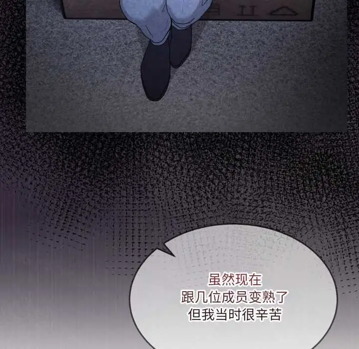 漫画《男人止步》第36话第57张图