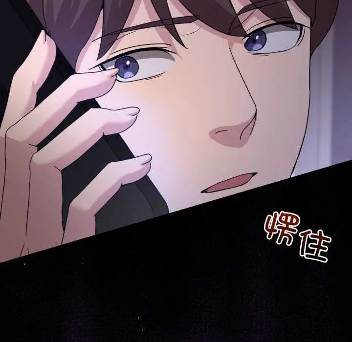 漫画《男人止步》第36话第62张图