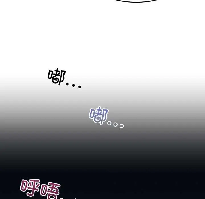 漫画《男人止步》第36话第73张图