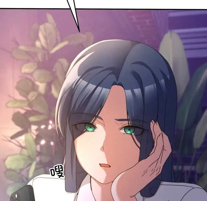 漫画《男人止步》第36话第90张图