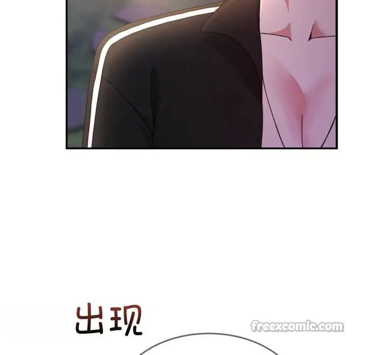 漫画《男人止步》第36话第98张图