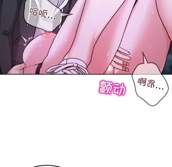 漫画《男人止步》第38话第103张图