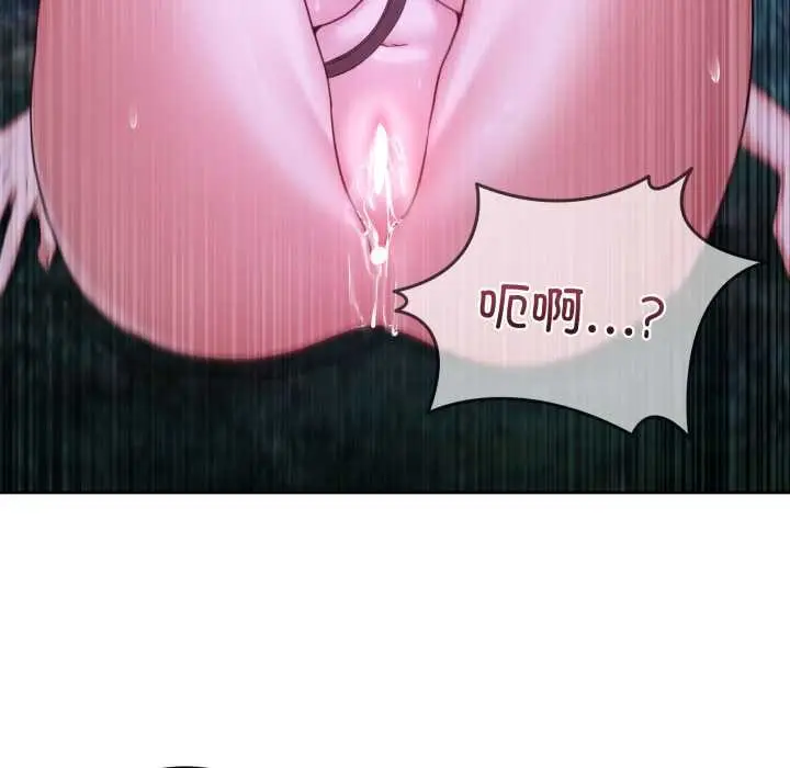 漫画《男人止步》第38话第110张图