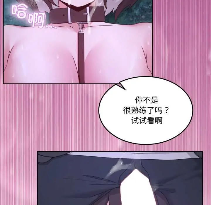 漫画《男人止步》第38话第127张图