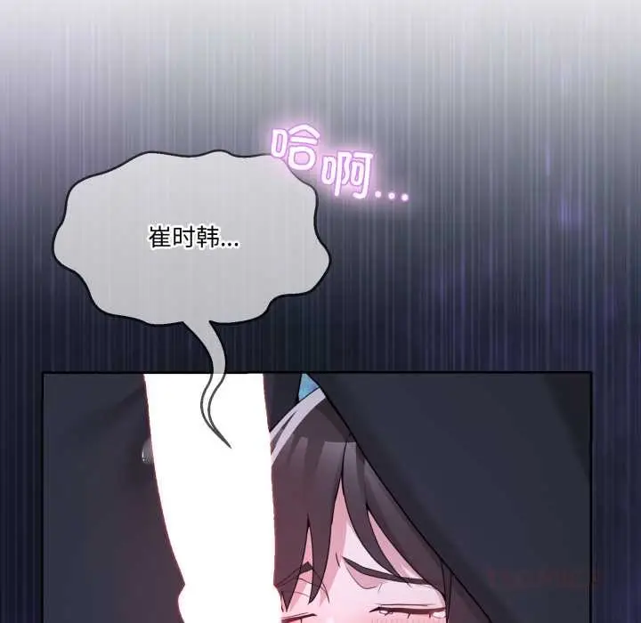 漫画《男人止步》第38话第132张图