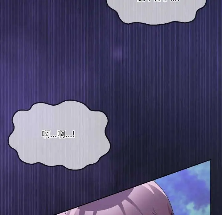 漫画《男人止步》第38话第134张图